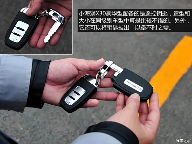 华晨金杯 小海狮X30 2015款 1.3L豪华型