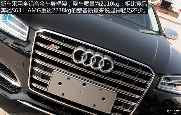 奥迪(进口) 奥迪S8 2014款 S8 4.0TFSI quattro 奥迪(进口) 奥迪S8 2014款 S8 4.0TFSI quattro
