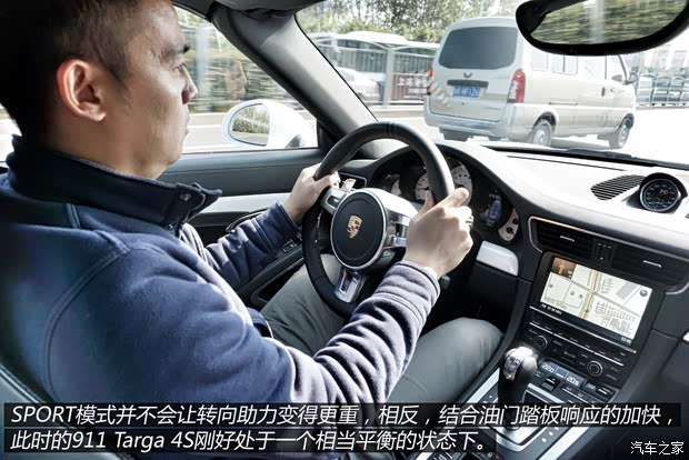 保时捷 保时捷911 2014款 Targa 4S 3.8L