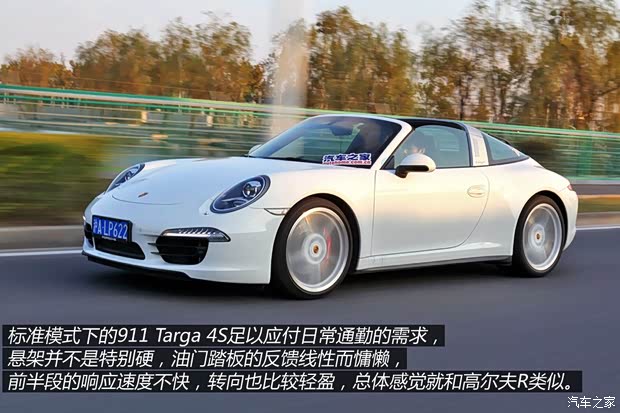 保时捷 保时捷911 2014款 Targa 4S 3.8L
