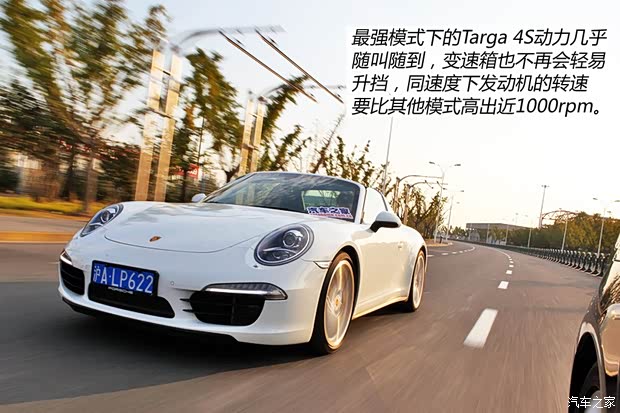 保时捷 保时捷911 2014款 Targa 4S 3.8L