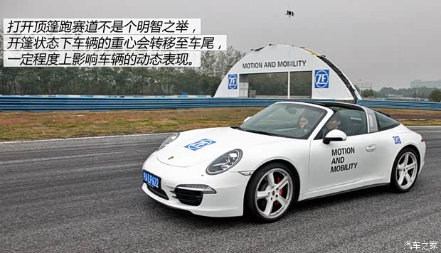 保时捷 保时捷911 2014款 Targa 4S 3.8L