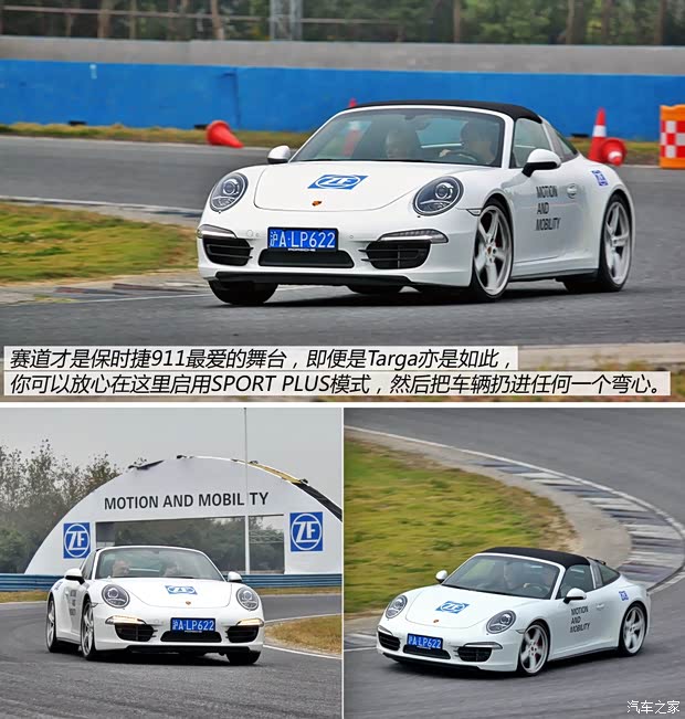 保时捷 保时捷911 2014款 Targa 4S 3.8L