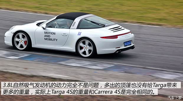 保时捷 保时捷911 2014款 Targa 4S 3.8L