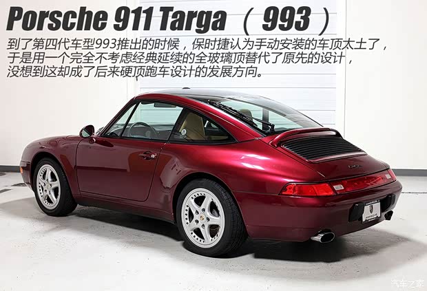 保时捷 保时捷911 2014款 Targa 4S 3.8L 保时捷 保时捷911 2014款 Targa 4S 3.8L
