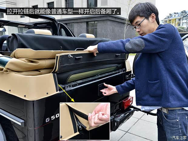 奔驰(进口) 奔驰G级 2014款 G 500 Cabriolet Final Edition