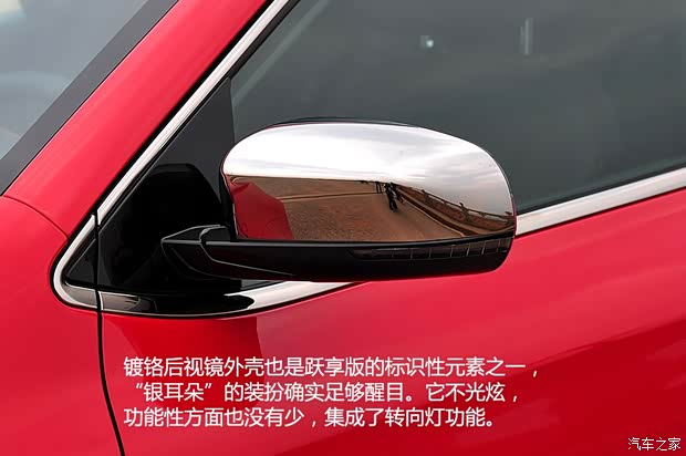 廣汽菲亞特 菲翔 2015款 基本型 廣汽菲亞特 菲翔 2015款 基本型