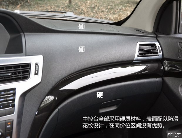 福迪汽车 揽福 2015款 1.9T 柴油两驱豪华型