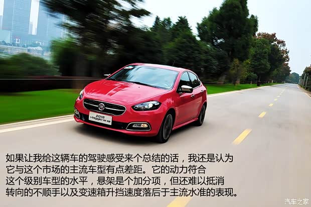 广汽菲亚特 菲翔 2015款 1.4T 自动跃享版