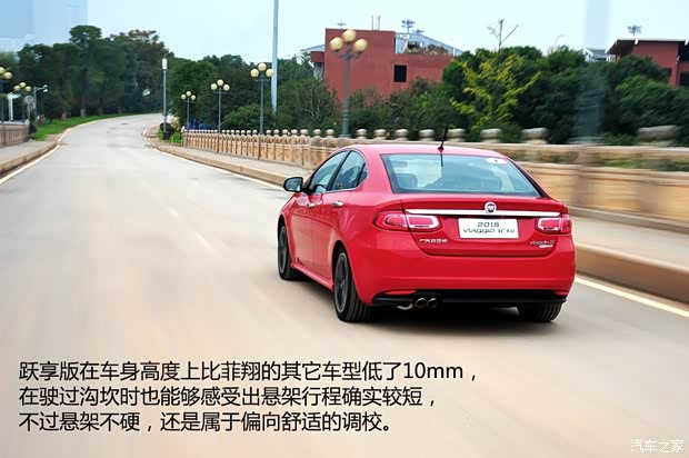 广汽菲亚特 菲翔 2015款 1.4T 自动跃享版