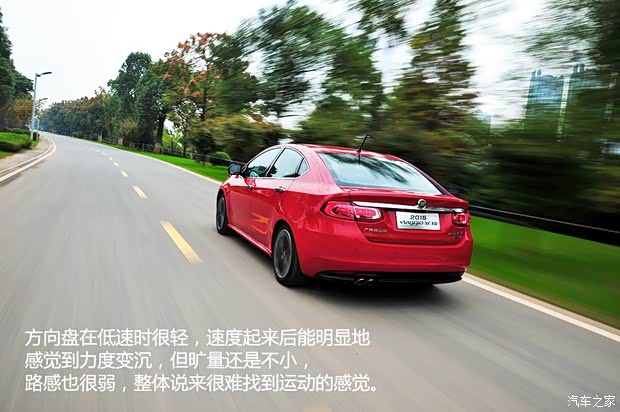 广汽菲亚特 菲翔 2015款 1.4T 自动跃享版