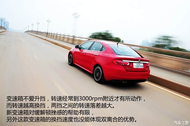 广汽菲亚特 菲翔 2015款 1.4T 自动跃享版