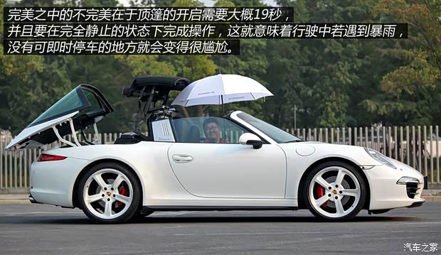 保时捷 保时捷911 2014款 Targa 4S 3.8L 保时捷 保时捷911 2014款 Targa 4S 3.8L