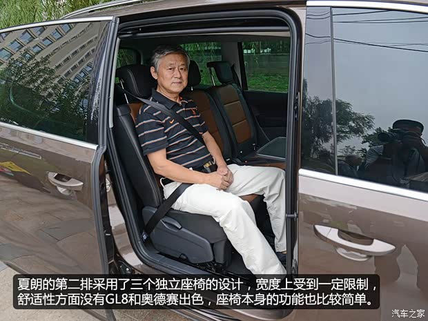 大众(进口) 夏朗 2013款 2.0TSI 舒适型 欧V 大众(进口) 夏朗 2013款 2.0TSI 舒适型 欧V