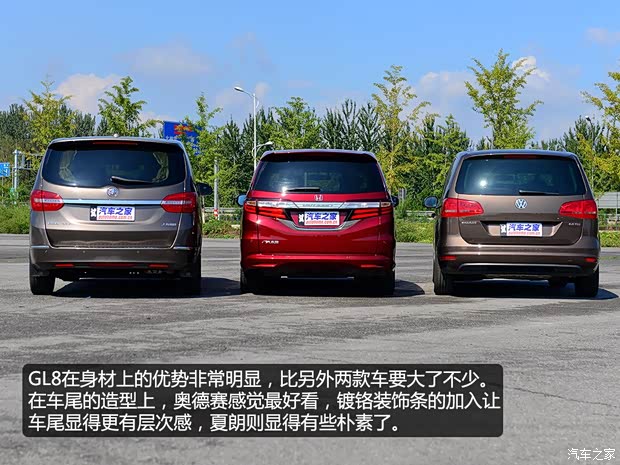 大众(进口) 夏朗 2013款 2.0TSI 舒适型 欧V 大众(进口) 夏朗 2013款 2.0TSI 舒适型 欧V