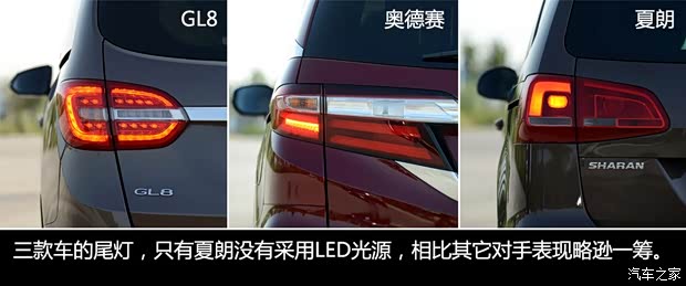 大众(进口) 夏朗 2013款 2.0TSI 舒适型 欧V 大众(进口) 夏朗 2013款 2.0TSI 舒适型 欧V