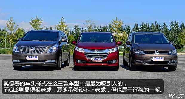大众(进口) 夏朗 2013款 2.0TSI 舒适型 欧V 大众(进口) 夏朗 2013款 2.0TSI 舒适型 欧V