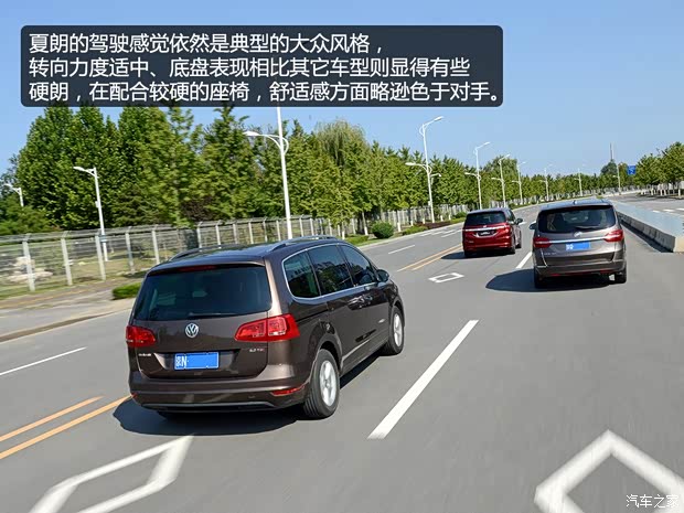 大众(进口) 夏朗 2013款 2.0TSI 舒适型 欧V 大众(进口) 夏朗 2013款 2.0TSI 舒适型 欧V