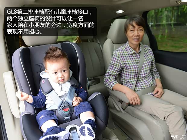 通用别克 别克GL8 2014款 2.4L LT豪华商务行政版 通用别克 别克GL8 2014款 2.4L LT豪华商务行政版