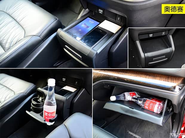 广汽本田 奥德赛 2015款 2.4L 至尊版 广汽本田 奥德赛 2015款 2.4L 至尊版