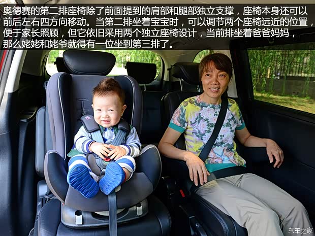 广汽本田 奥德赛 2015款 2.4L 至尊版 广汽本田 奥德赛 2015款 2.4L 至尊版