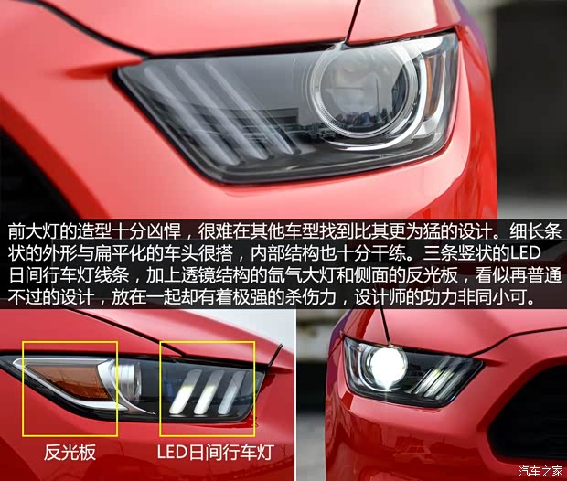 福特(進口) 野馬 2015款 50周年紀念版