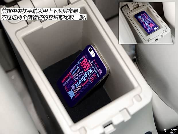 凯翼汽车 凯翼C3 2015款 1.5L 手动金钻型