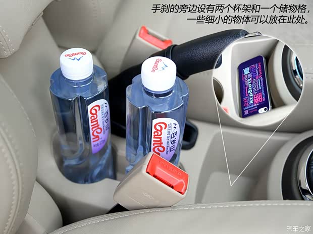 凯翼汽车 凯翼C3 2015款 1.5L 手动金钻型