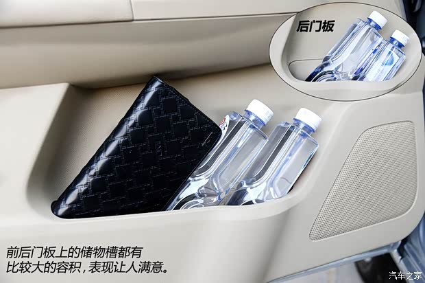凯翼汽车 凯翼C3 2015款 1.5L 手动金钻型