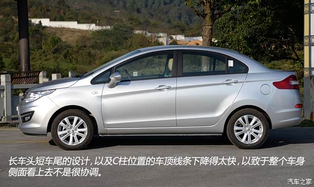 凱翼汽車 凱翼C3 2015款 1.5L 手動(dòng)金鉆型