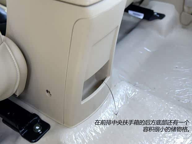 凯翼汽车 凯翼C3 2015款 1.5L 手动金钻型