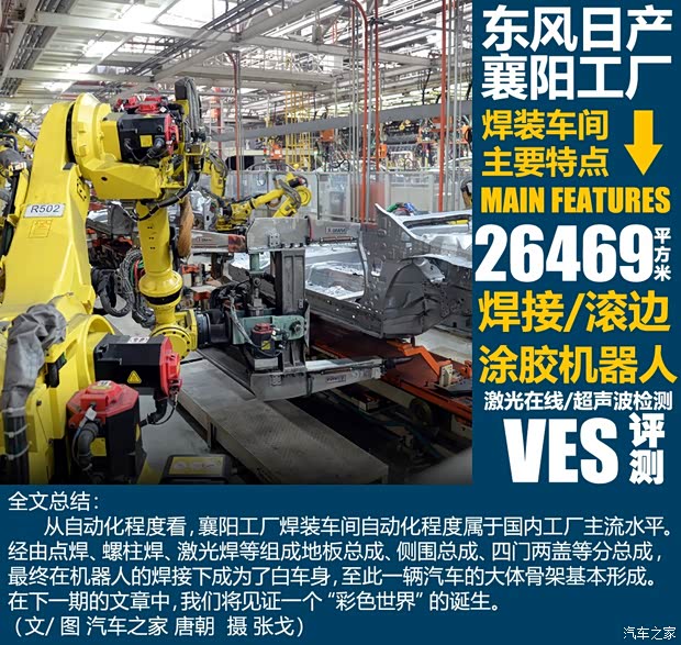 东风英菲尼迪 英菲尼迪Q50L 2015款 基本型 东风英菲尼迪 英菲尼迪Q50L 2015款 基本型