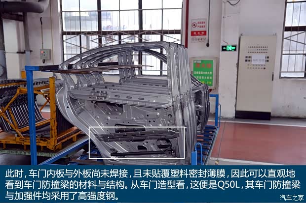 东风英菲尼迪 英菲尼迪Q50L 2015款 基本型 东风英菲尼迪 英菲尼迪Q50L 2015款 基本型