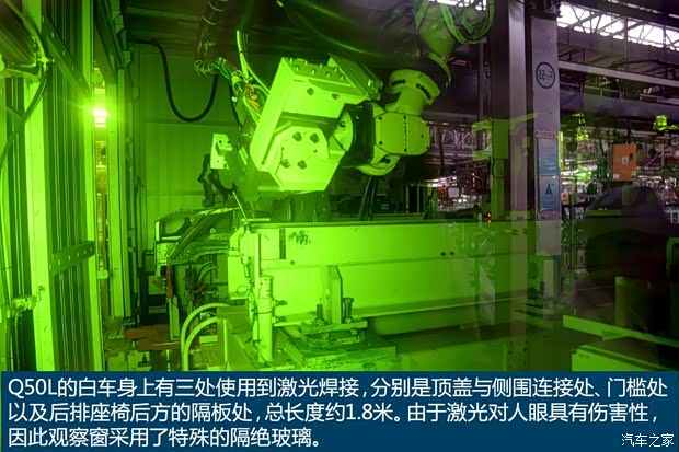 东风英菲尼迪 英菲尼迪Q50L 2015款 基本型 东风英菲尼迪 英菲尼迪Q50L 2015款 基本型