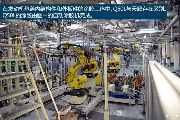 东风英菲尼迪 英菲尼迪Q50L 2015款 基本型 东风英菲尼迪 英菲尼迪Q50L 2015款 基本型