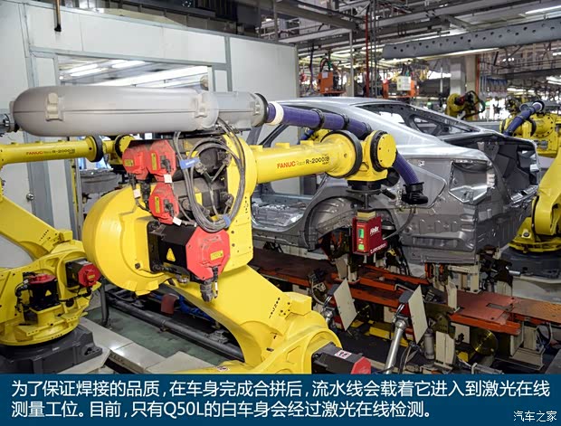 东风英菲尼迪 英菲尼迪Q50L 2015款 基本型 东风英菲尼迪 英菲尼迪Q50L 2015款 基本型