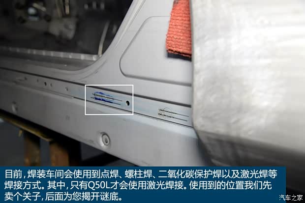 东风英菲尼迪 英菲尼迪Q50L 2015款 基本型 东风英菲尼迪 英菲尼迪Q50L 2015款 基本型