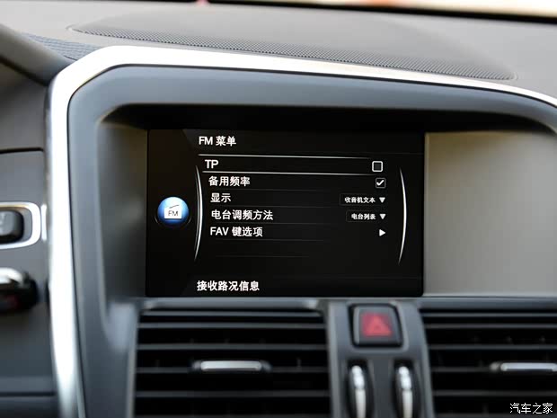 沃尔沃亚太 沃尔沃XC60 2015款 2.0T T5 智行版