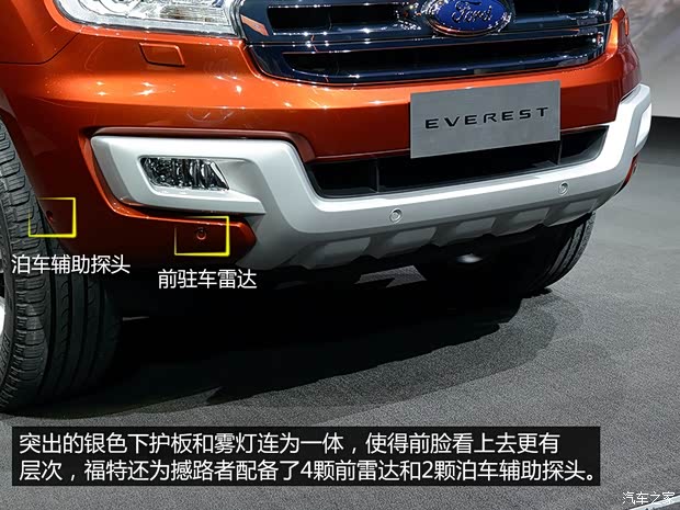 江铃汽车 撼路者 2015款 基本型