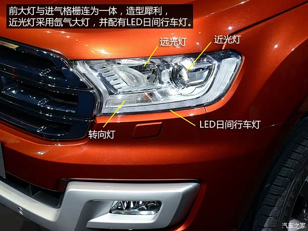 江铃汽车 撼路者 2015款 基本型