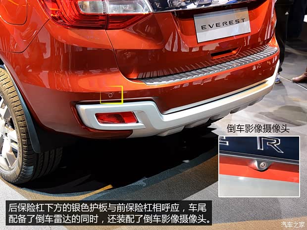 江铃汽车 撼路者 2015款 基本型