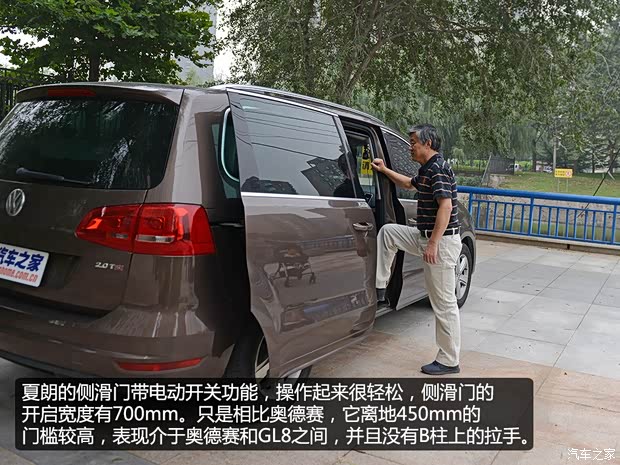 大众(进口) 夏朗 2013款 2.0TSI 舒适型 欧V 大众(进口) 夏朗 2013款 2.0TSI 舒适型 欧V