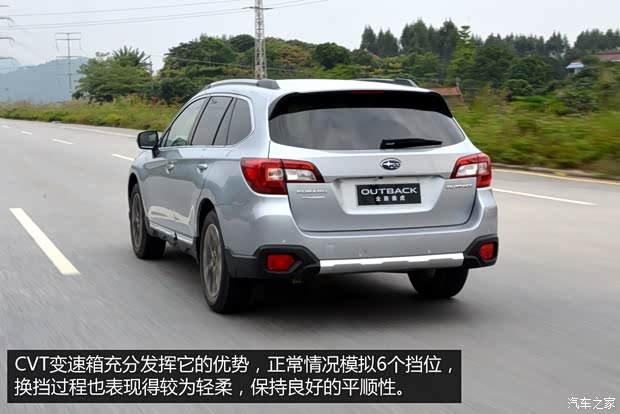 斯巴鲁 傲虎 2015款 2.5i 运动导航版