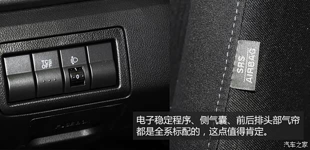 一汽马自达 马自达CX-7 2014款 2.5L 2WD 时尚版 一汽马自达 马自达CX-7 2014款 2.5L 2WD 时尚版