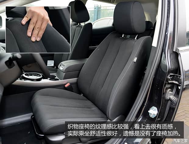 一汽马自达 马自达CX-7 2014款 2.5L 2WD 时尚版 一汽马自达 马自达CX-7 2014款 2.5L 2WD 时尚版