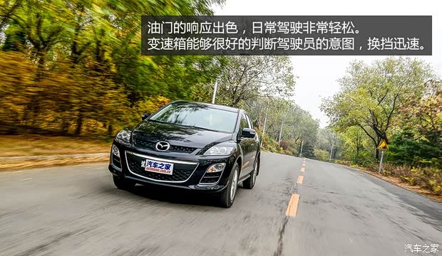 一汽馬自達 馬自達CX-7 2014款 2.5L 2WD 時尚版