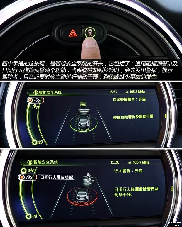 MINI MINI 2014款 2.0T COOPER S Excitement