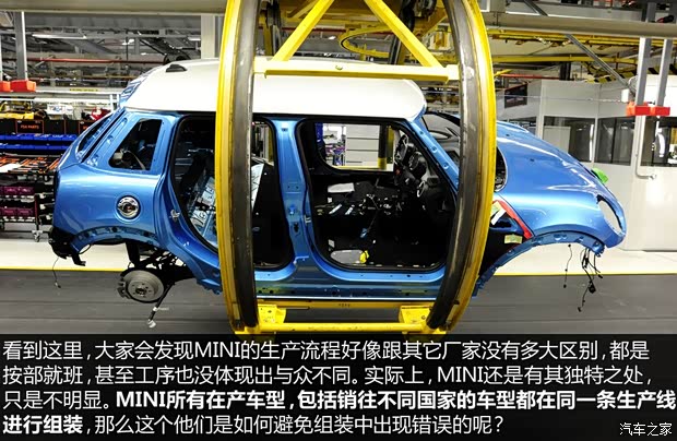 MINI MINI COUNTRYMAN 2014款 1.6L COOPER Excitement MINI MINI COUNTRYMAN 2014款 1.6L COOPER Excitement