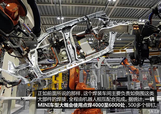 MINI MINI COUNTRYMAN 2014款 1.6L COOPER Excitement MINI MINI COUNTRYMAN 2014款 1.6L COOPER Excitement