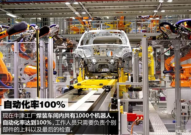 MINI MINI COUNTRYMAN 2014款 1.6L COOPER Excitement MINI MINI COUNTRYMAN 2014款 1.6L COOPER Excitement